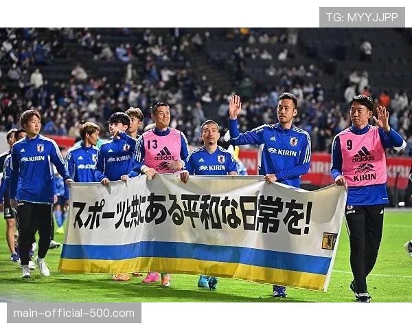 国际足球友谊赛价值 麒麟杯助力日本队备战大赛