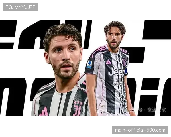 尤文图斯洛卡特利调度节奏偏慢 面对密集防守办法不多